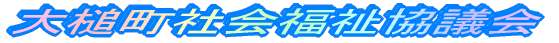��ƒ��Љ�����c�� 