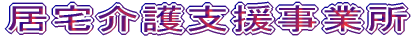 xƏ 
